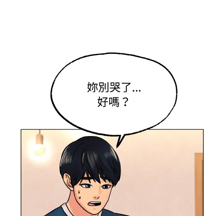第13話