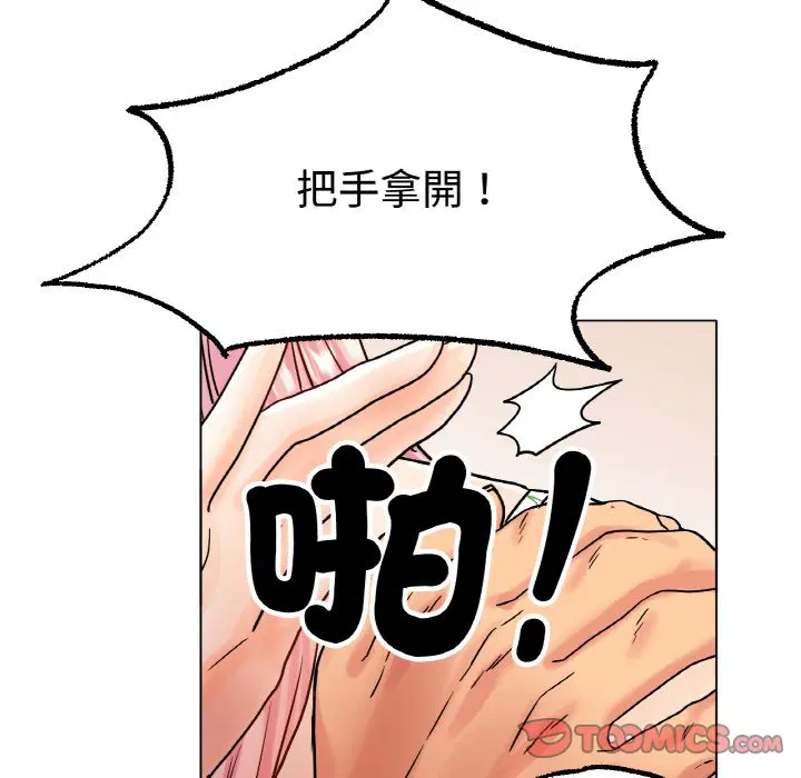 第13話