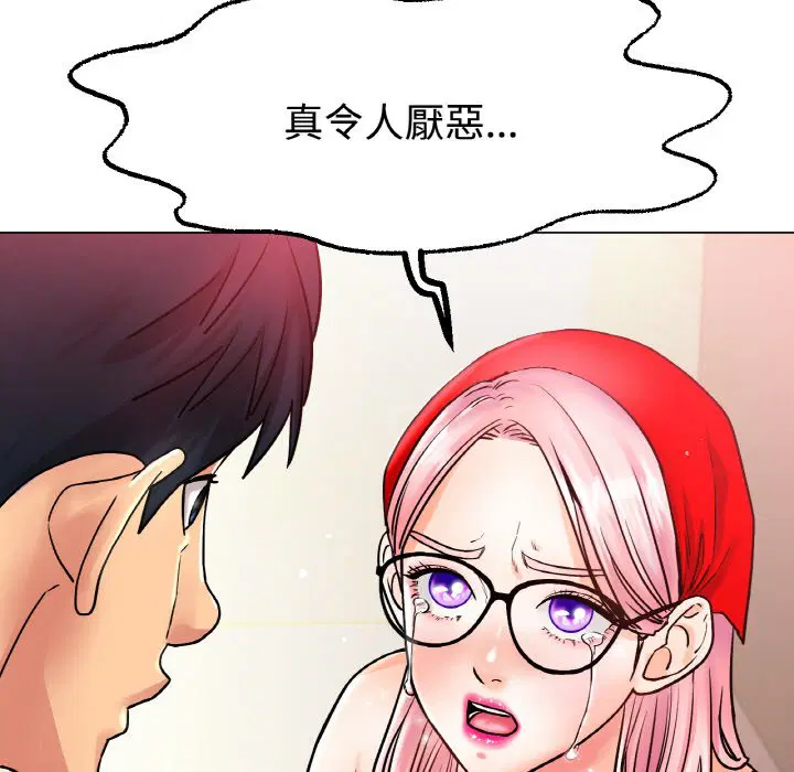 第13話