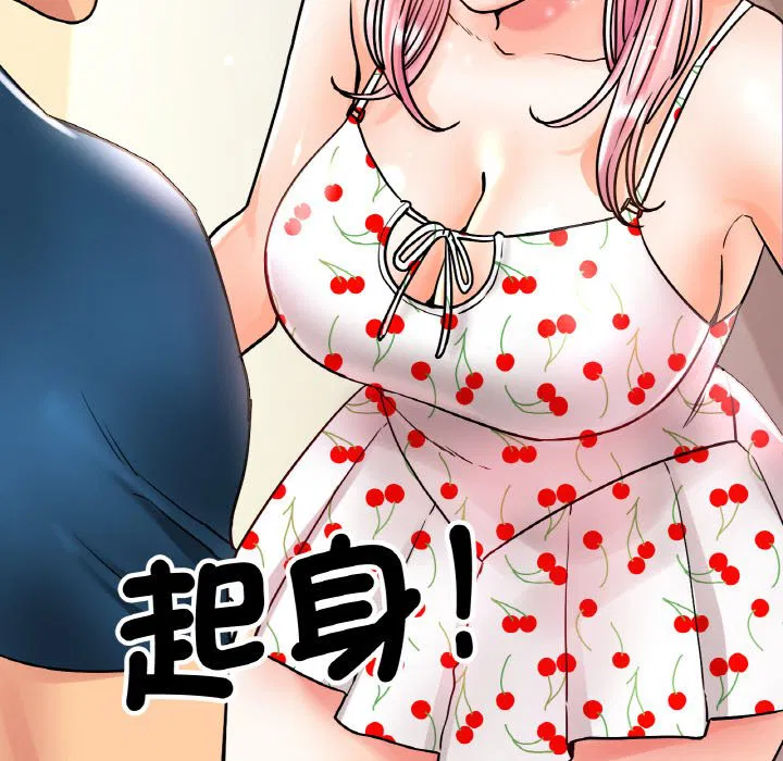 第13話