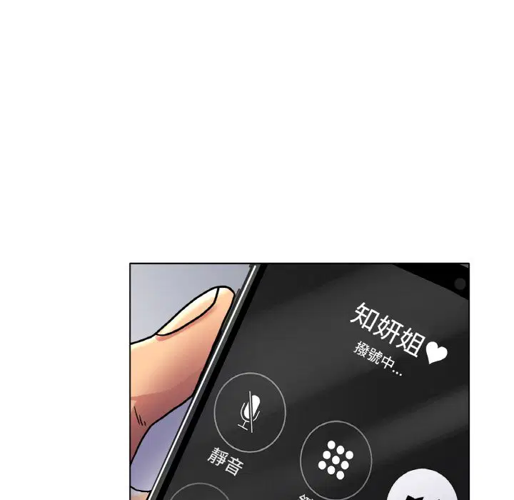 第13話