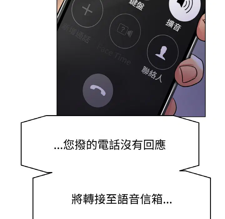 第13話