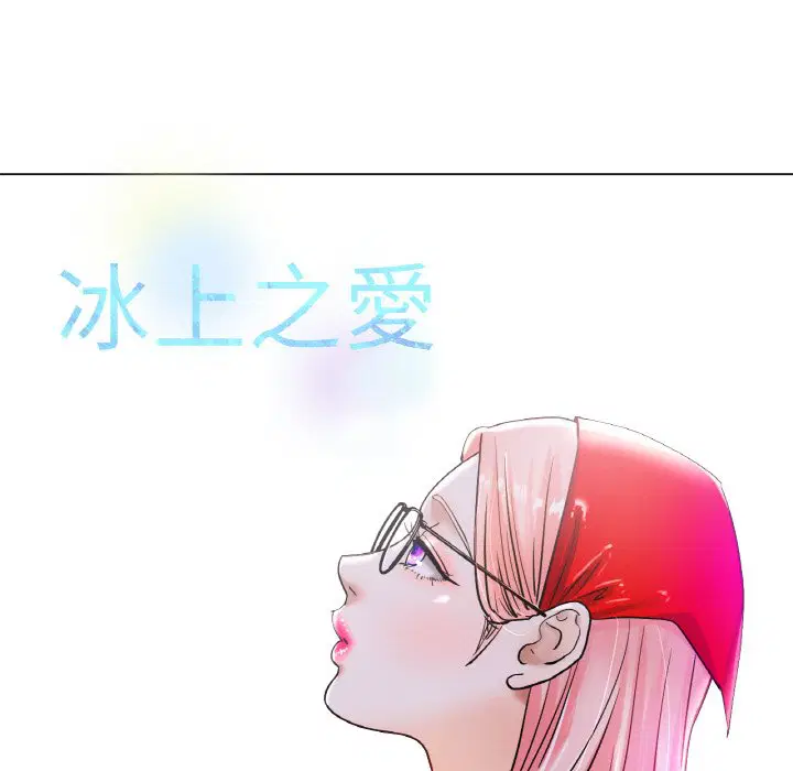 第13話