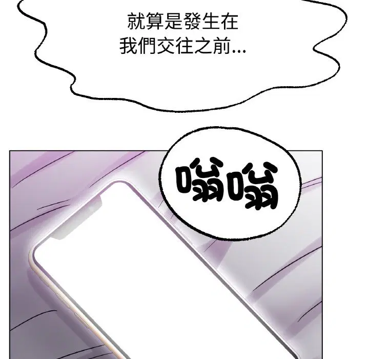 第13話