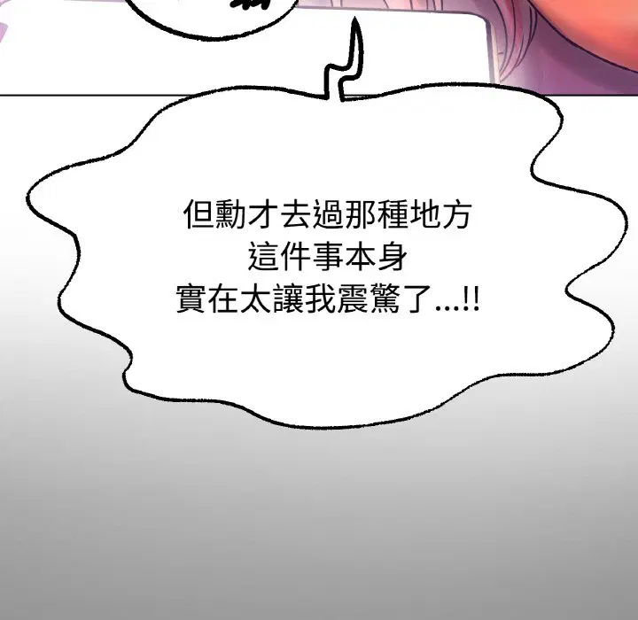 第13話