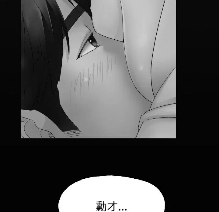 第13話