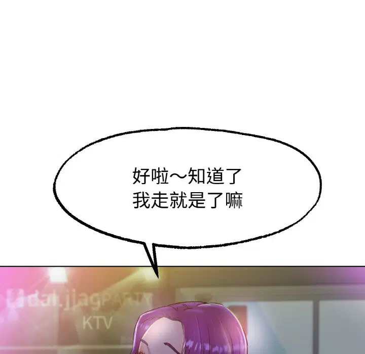 第13話