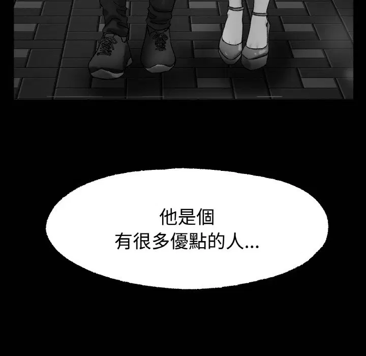 第13話