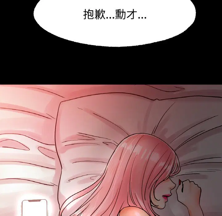 第13話