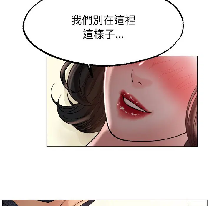 第14話