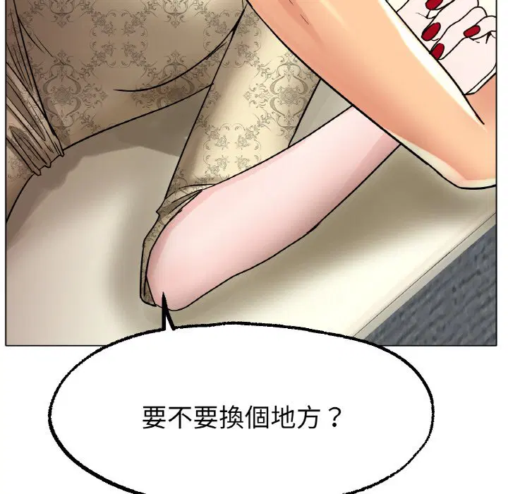 第14話