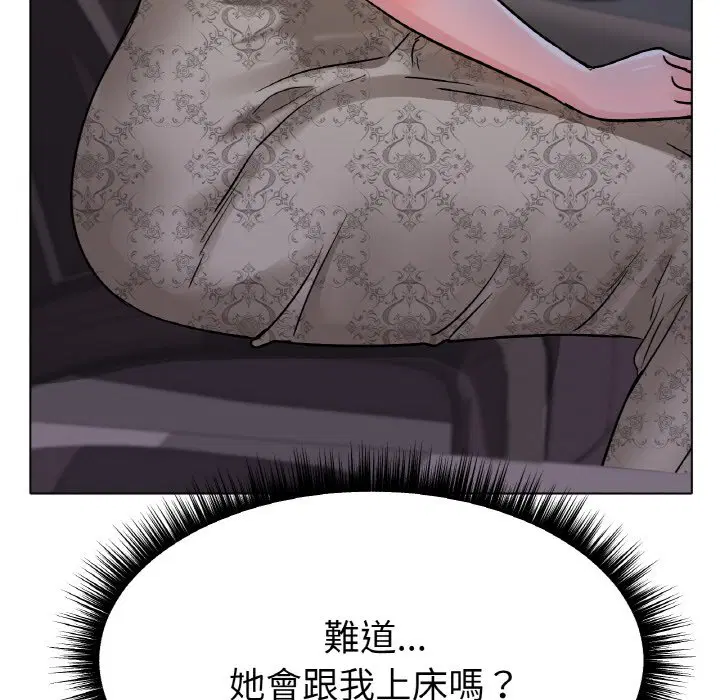 第14話