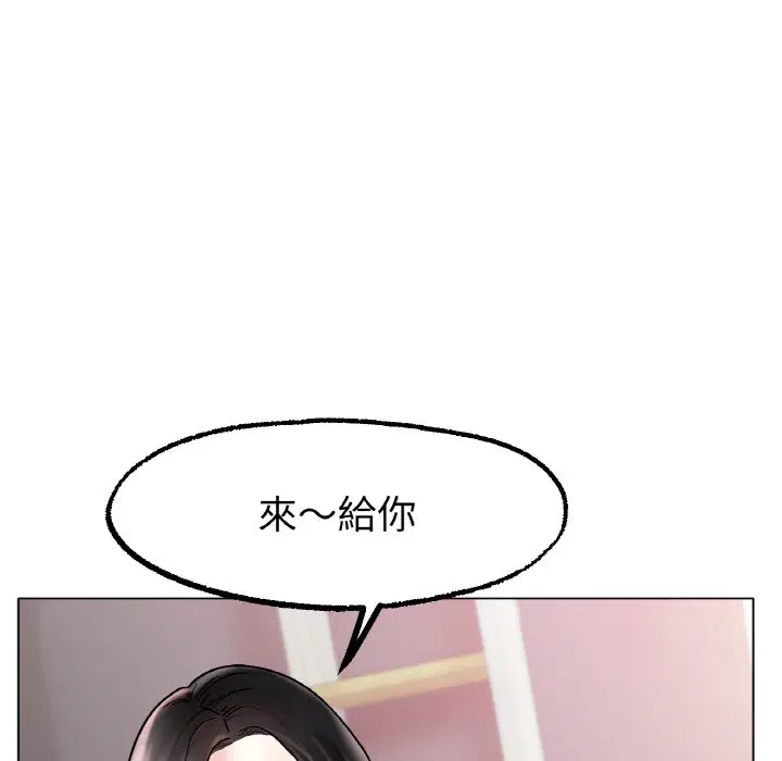 第14話