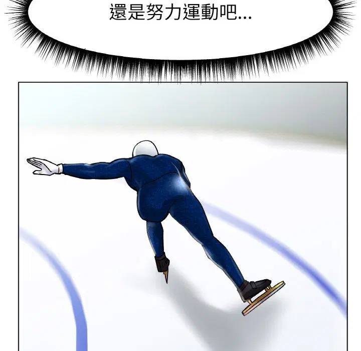 第14話