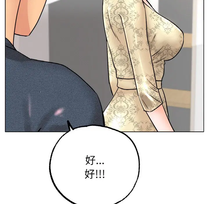 第14話