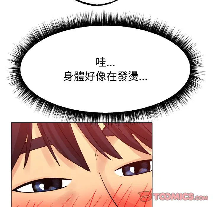 第14話