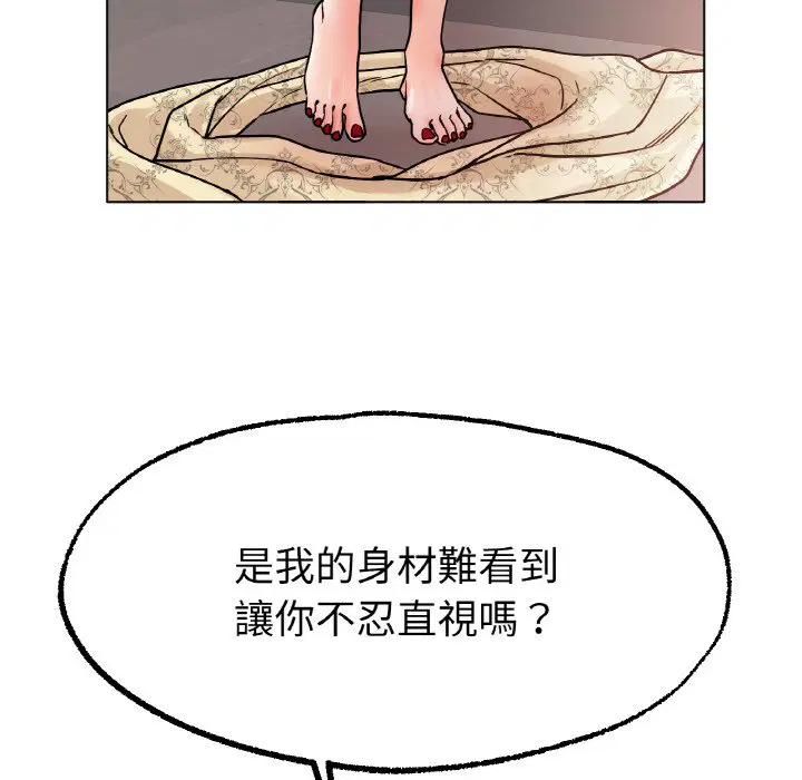 第14話