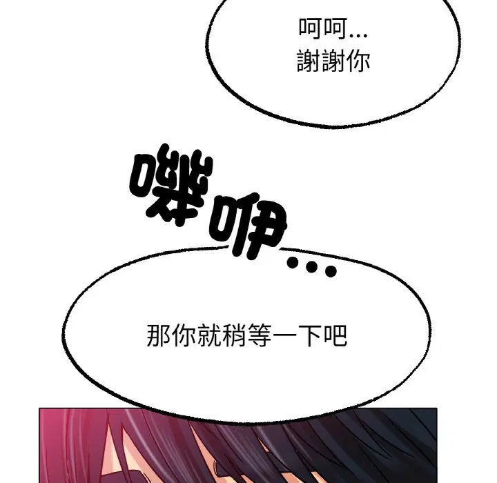 第14話