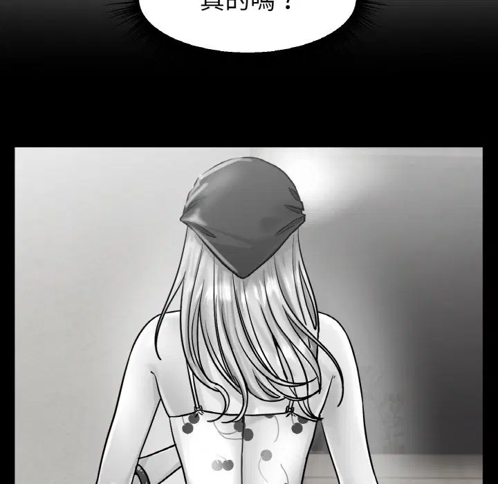 第14話