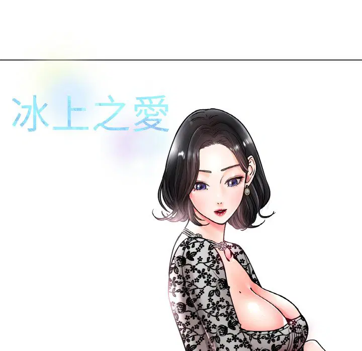 第14話