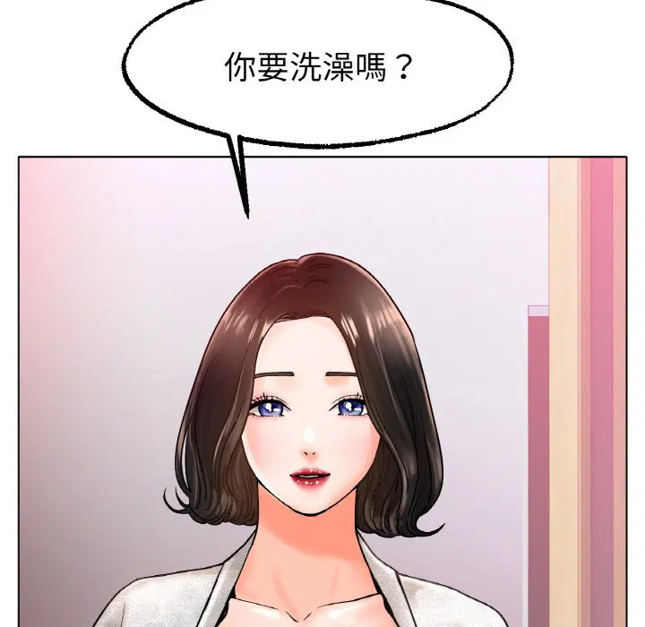 第14話