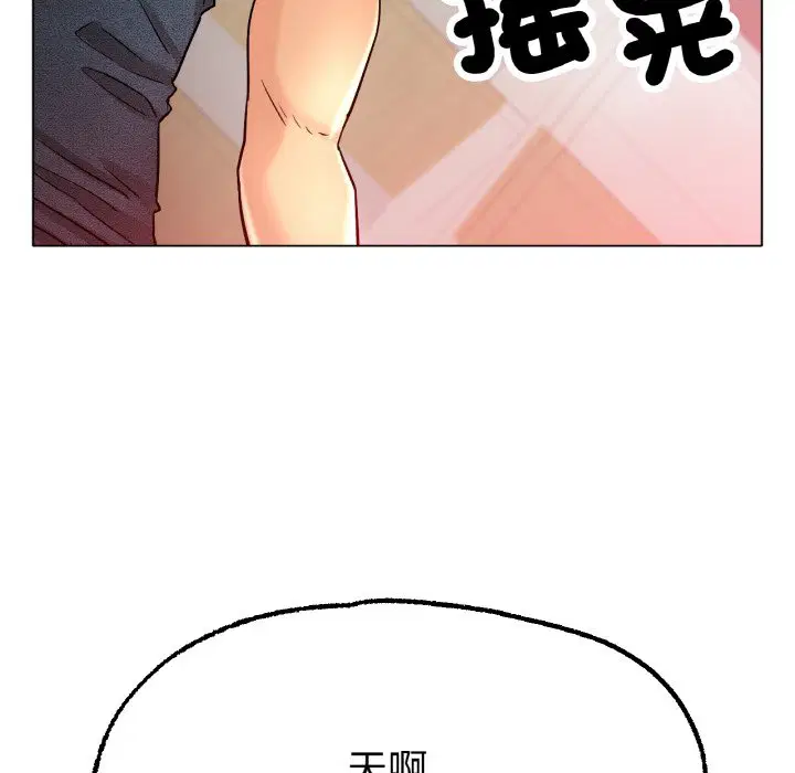 第14話