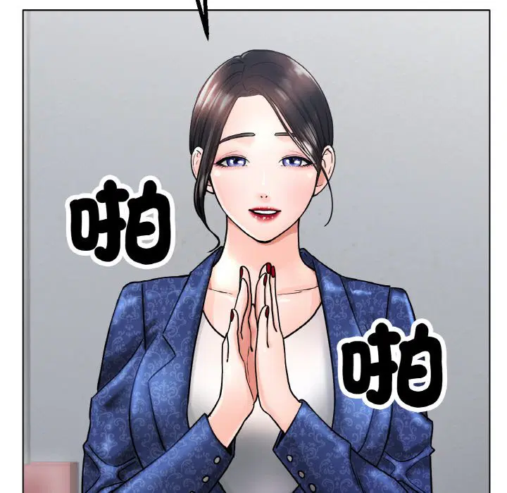 第14話