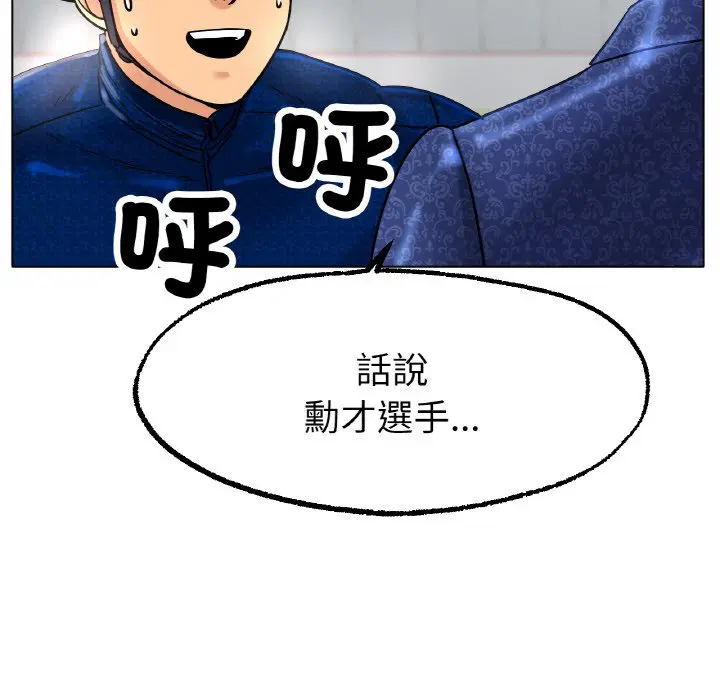 第14話