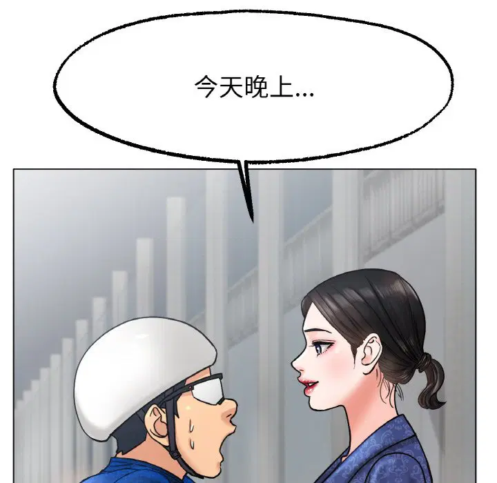第14話