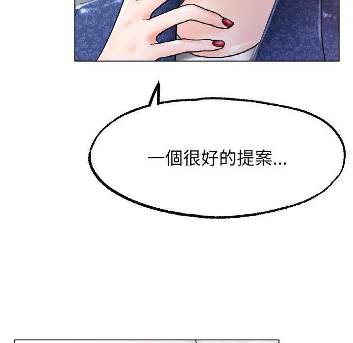 第14話