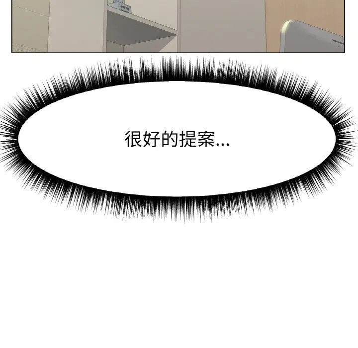 第14話
