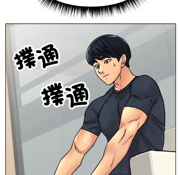 第14話