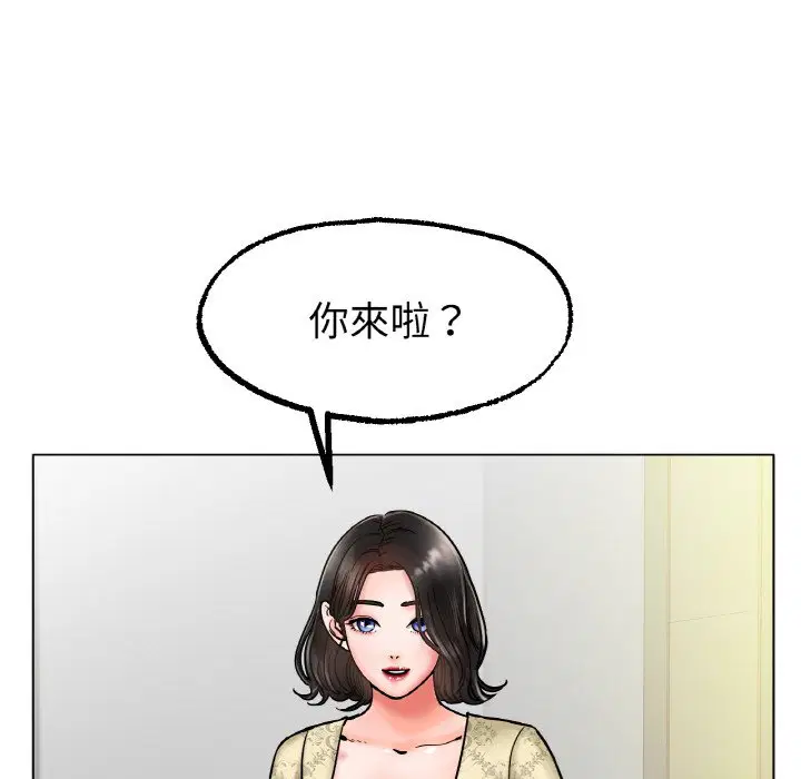 第14話