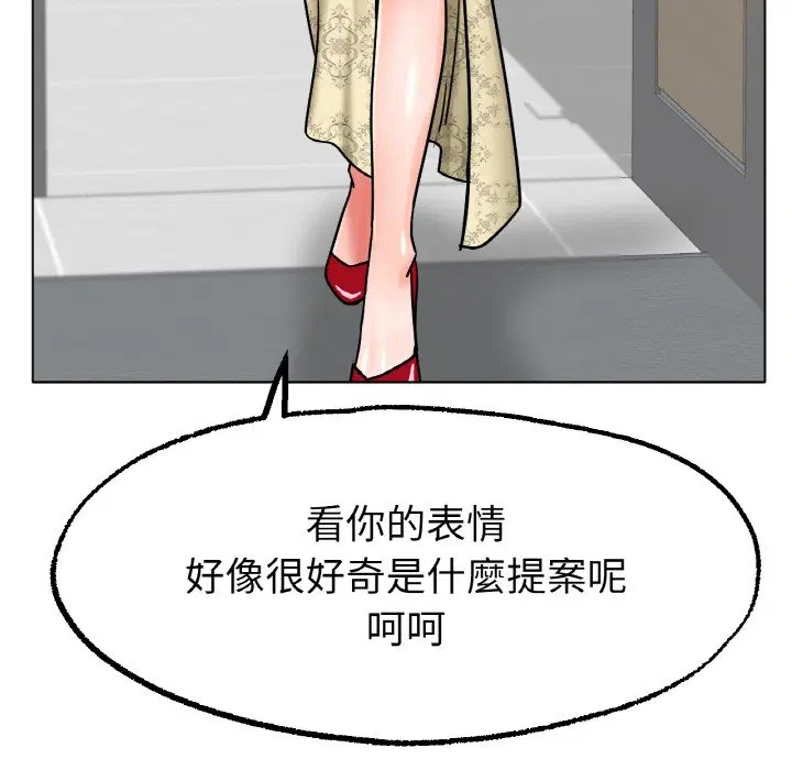 第14話