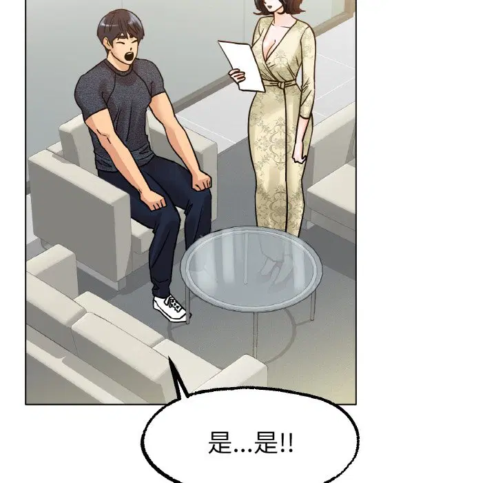 第14話