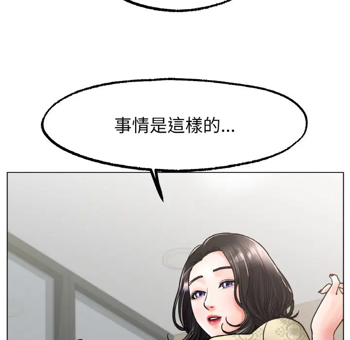 第14話