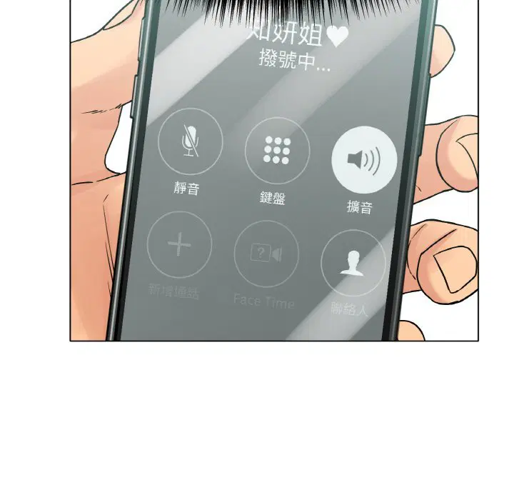 第14話