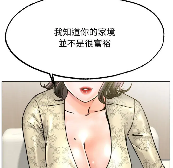 第14話