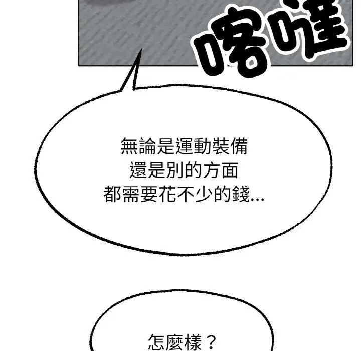 第14話