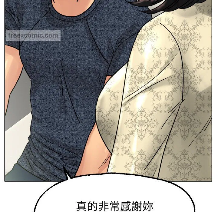 第14話