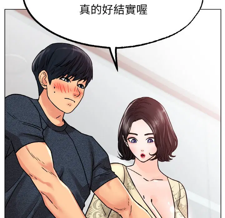 第14話