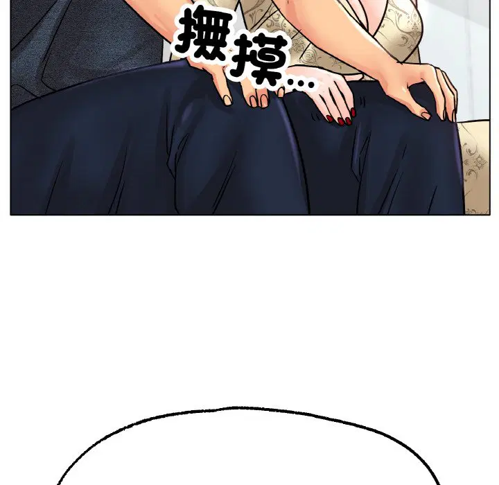 第14話