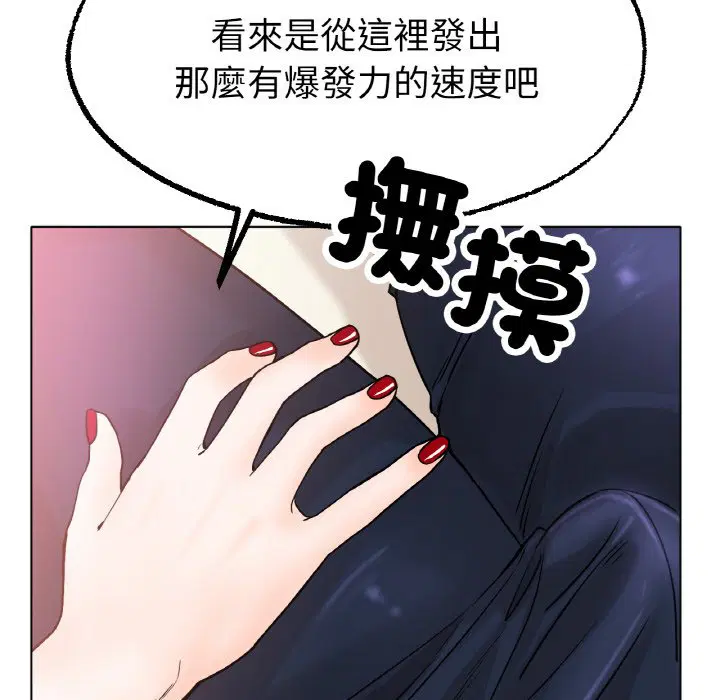 第14話