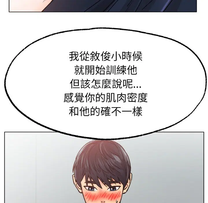 第14話