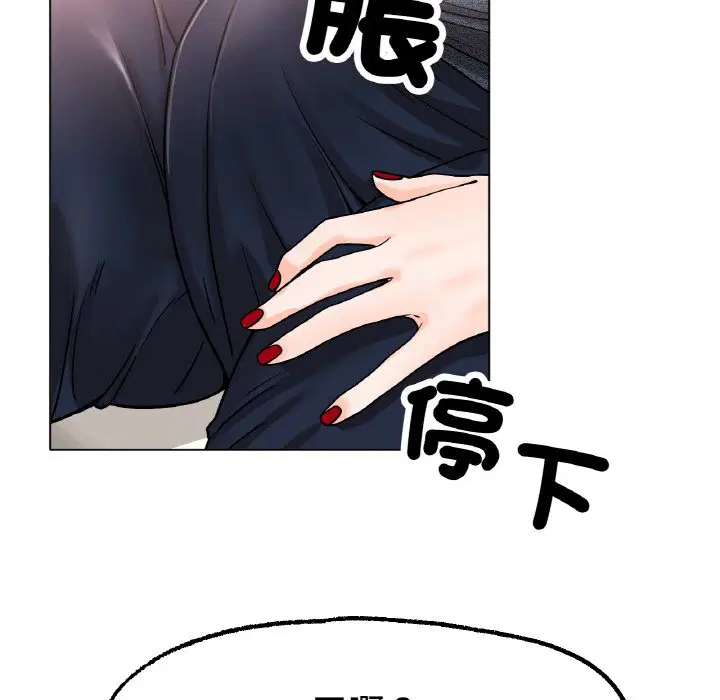 第14話