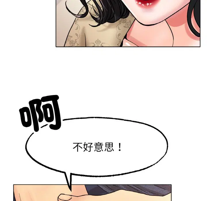 第14話