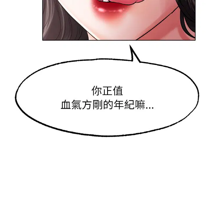 第14話