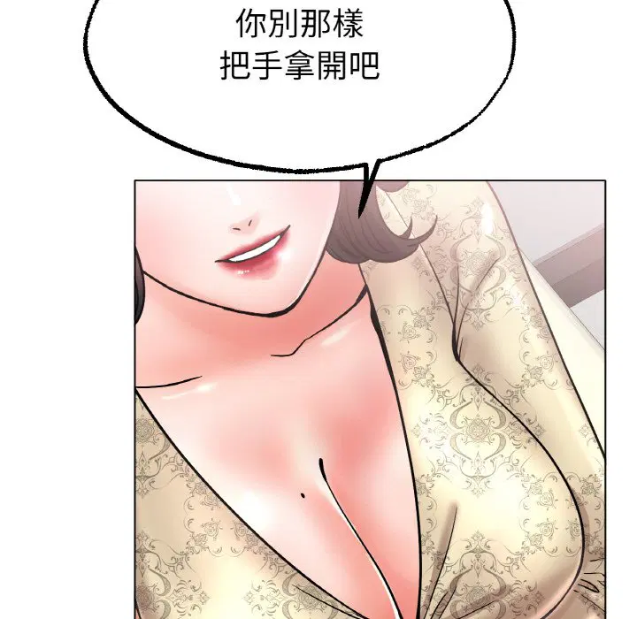 第14話
