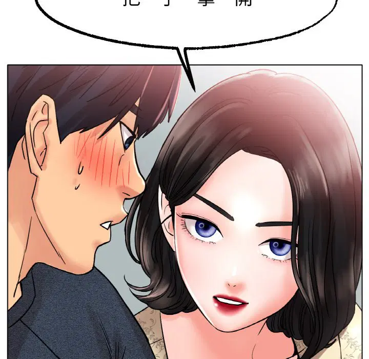 第14話