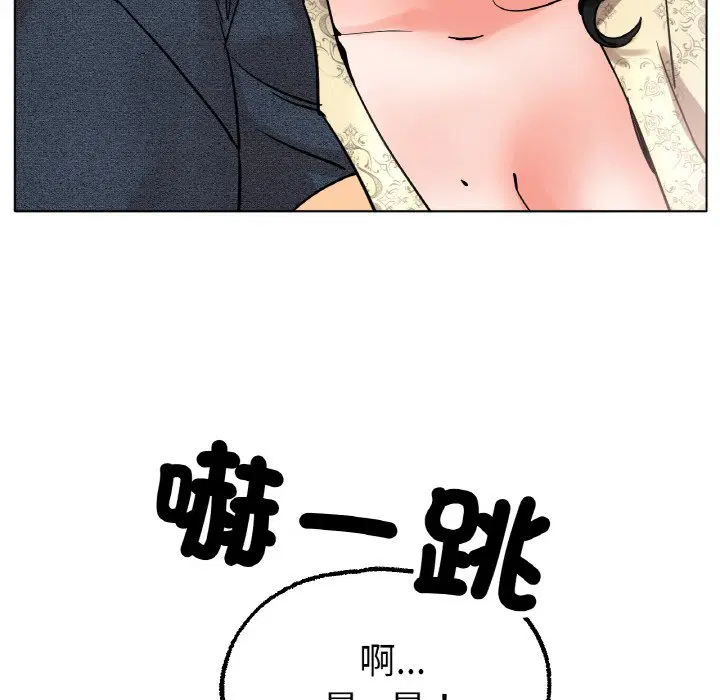 第14話